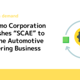 Sumitomo Corporation establishes “SCAE” to enter the Automotive Engineering Business