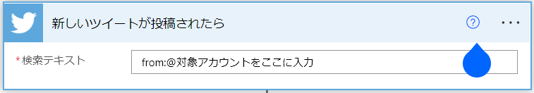 グラフィカル ユーザー インターフェイス, テキスト, アプリケーション, Word

自動的に生成された説明