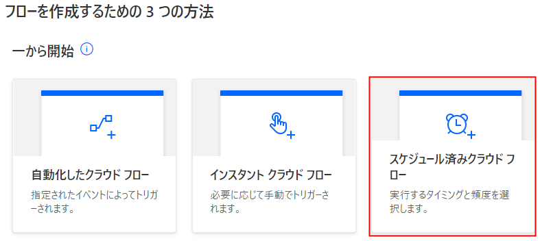 グラフィカル ユーザー インターフェイス, アプリケーション, Word

自動的に生成された説明